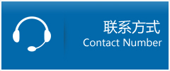 凌海市优时通物流联系方式