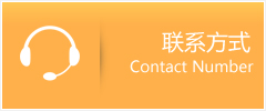 凌海市优时通速运联系地址查询