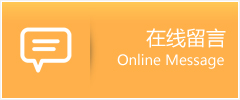 凌海市物流在线留言