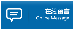 凌海市优时通物流公司在线查询
